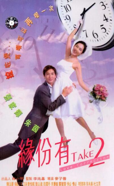 岳女共侍一夫真爽
